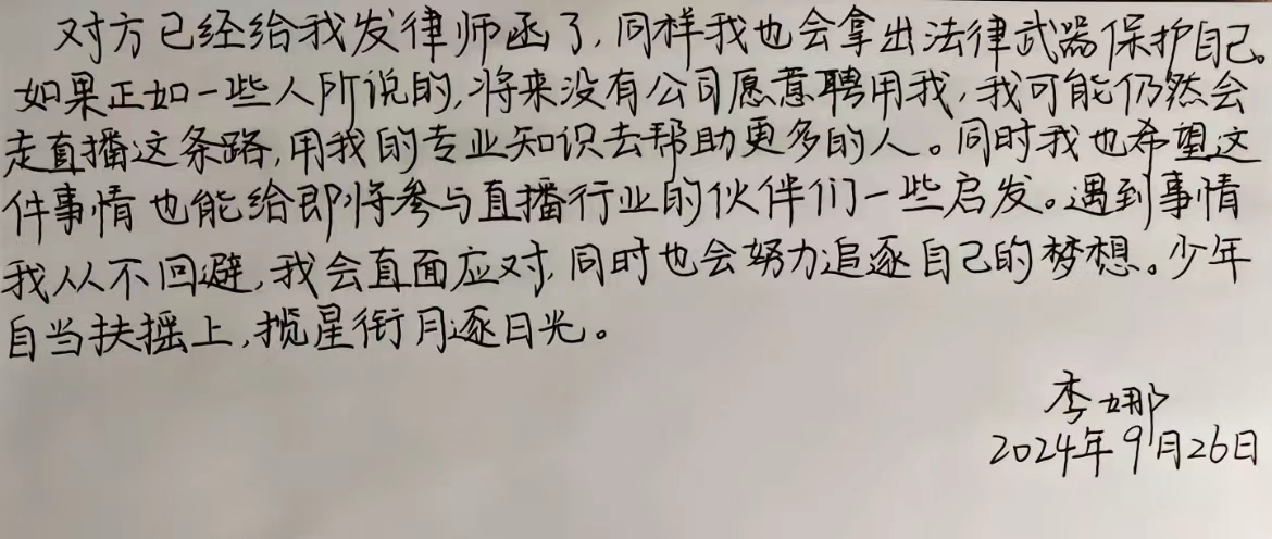 微信图片_20240926231122.jpg