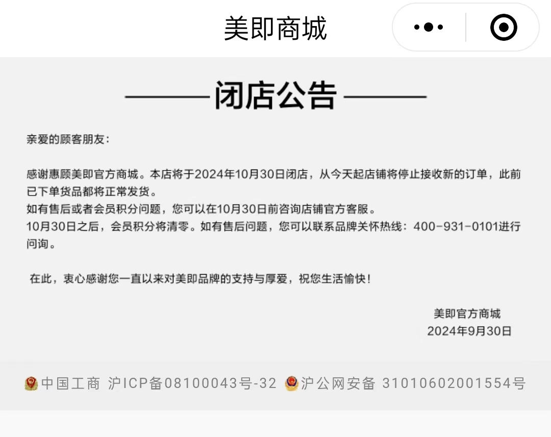 微信图片_20241002091627.jpg 微信图片_20241002091627.jpg