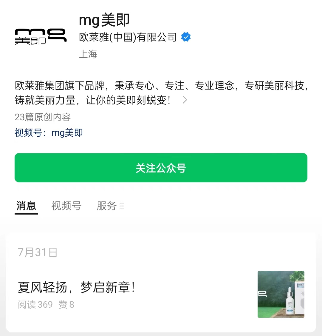 微信图片_20241002091927.jpg 微信图片_20241002091927.jpg