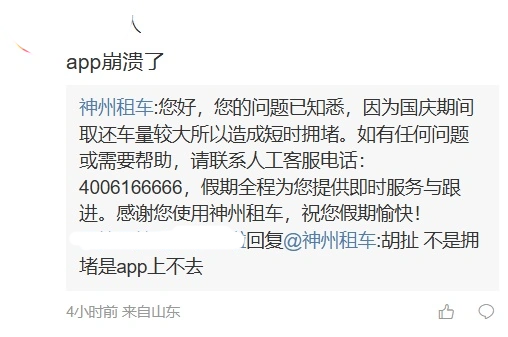 1727872066715 拷贝.png