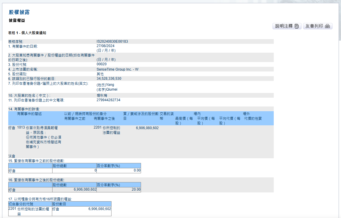 1727919835140.jpg 1727919835140.jpg