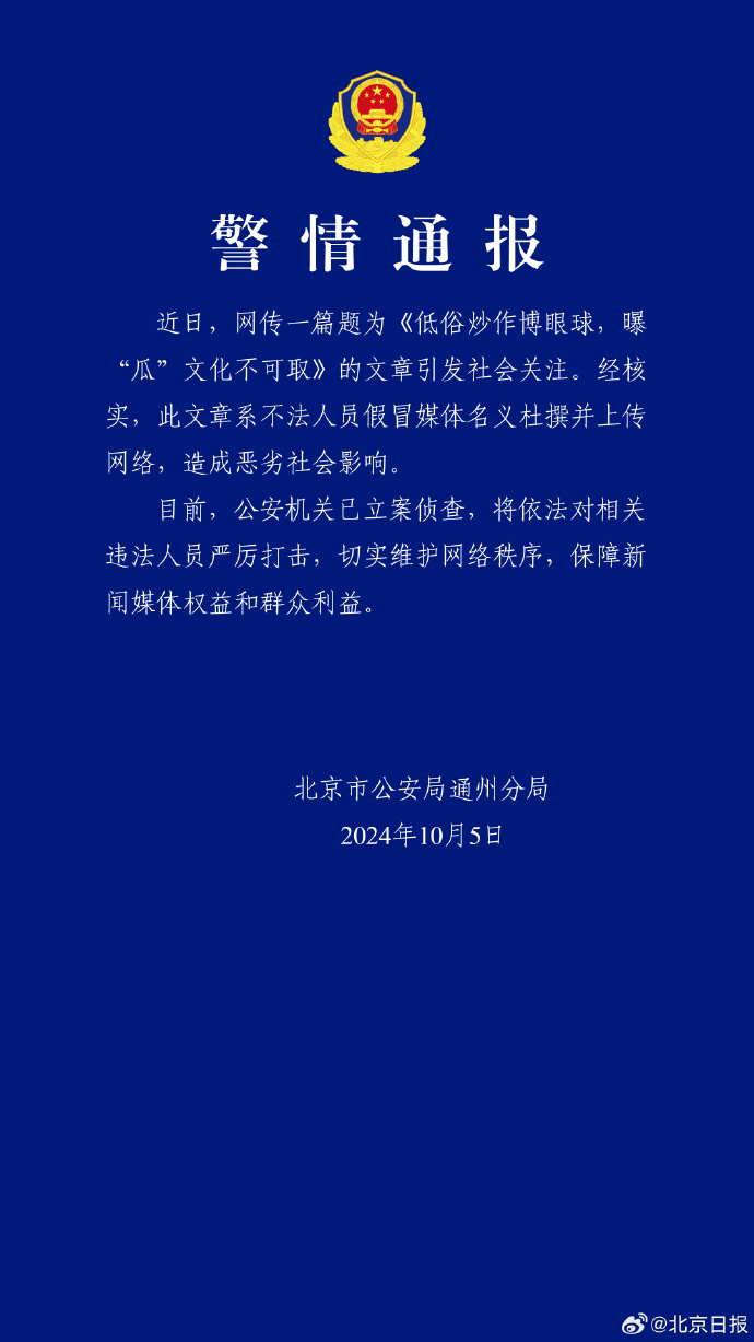 0024aA4lly1hubydqsxeqj61o02yo7wh02.jpg