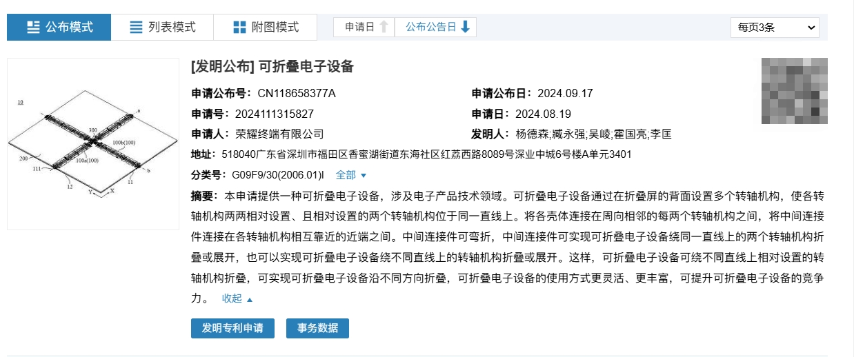 微信截图_20241006134839.png