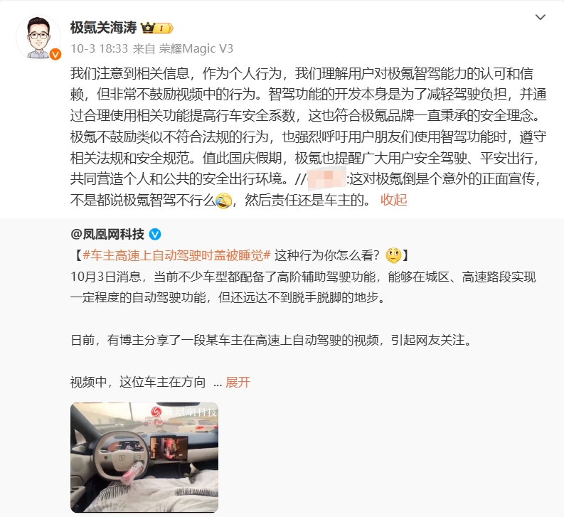 微信截图_20241006155023.png 微信截图_20241006155023.png
