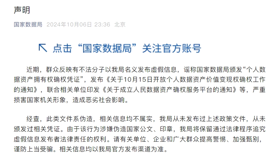 微信截图_20241007074118.png 微信截图_20241007074118.png