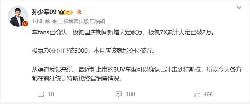 微信截图_20241007150920.png