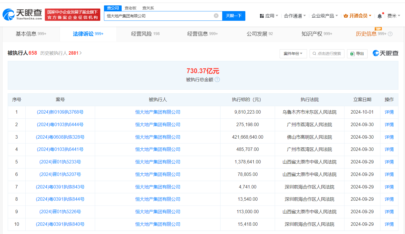 微信图片_20241008123754.png