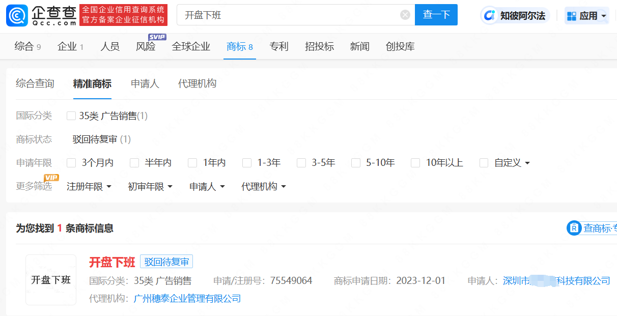 微信图片_20241008123945.png