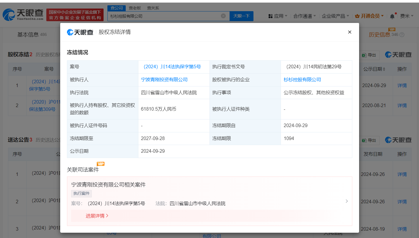 微信图片_20241008154519.png