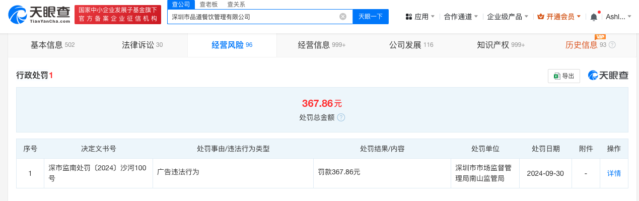 微信图片_20241008162233.png