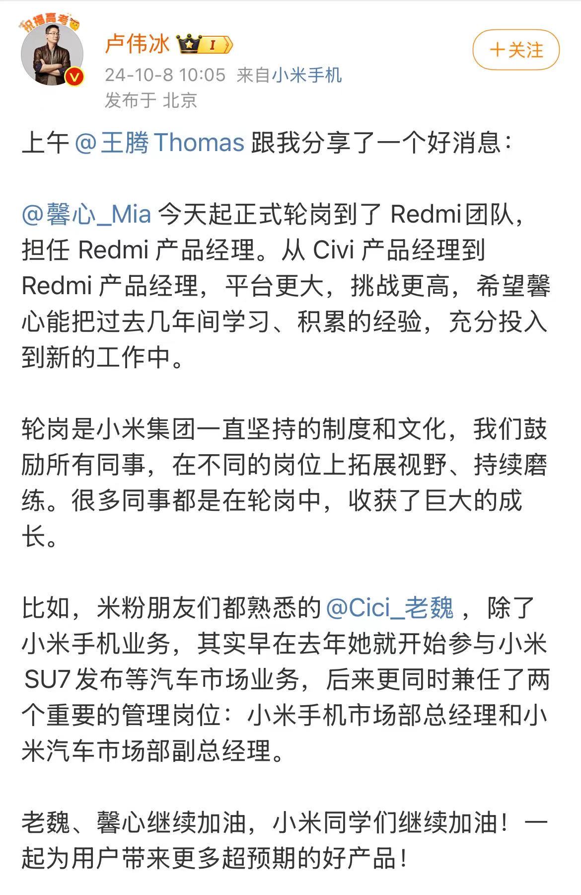 微信图片_20241009082205.jpg