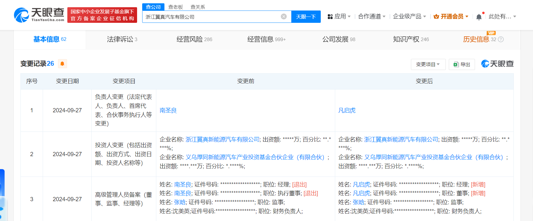 微信图片_20241009084852.png