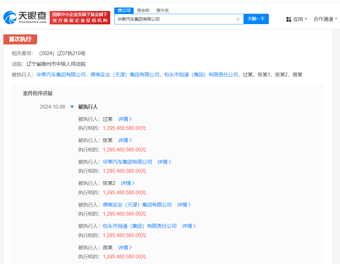 微信图片_20241009105156.png