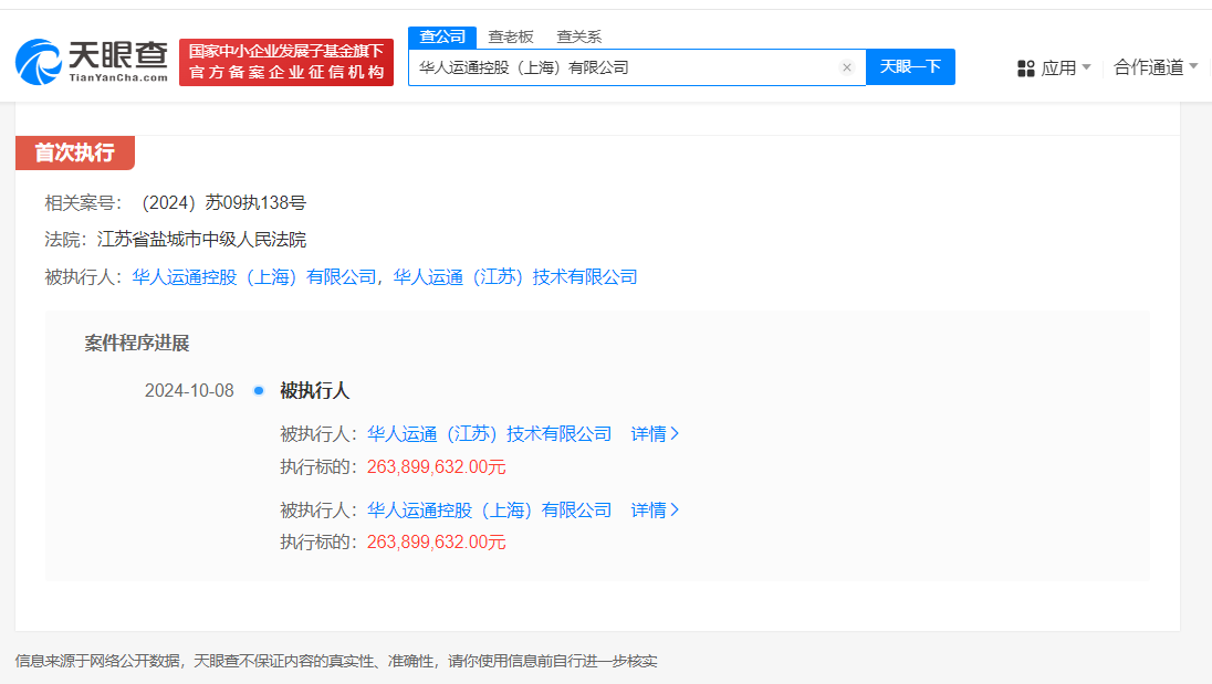 微信图片_20241009112409.png