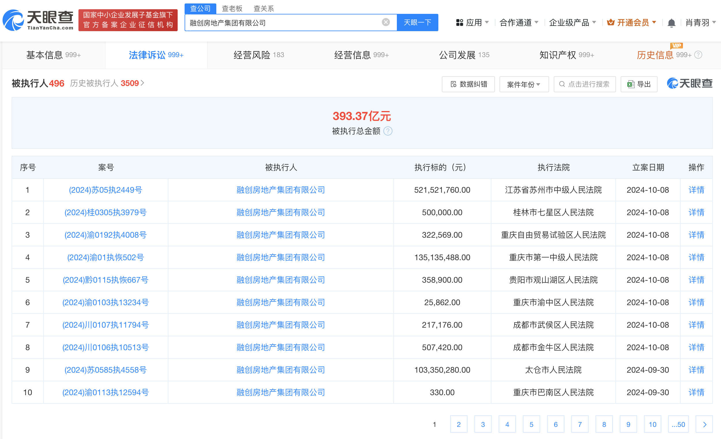 微信图片_20241009112459.png 微信图片_20241009112459.png