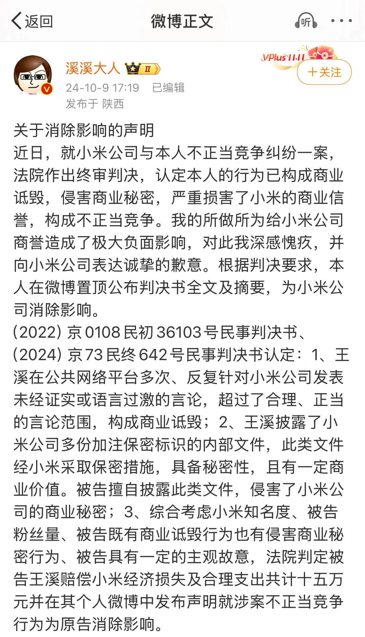 微信图片_20241009215821.jpg