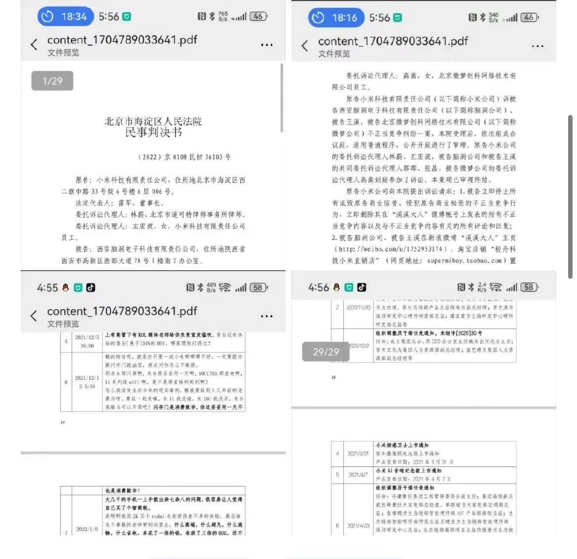 微信图片_20241009215824.jpg