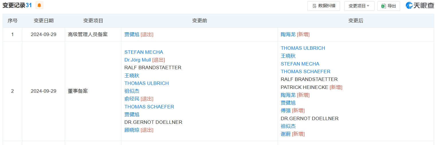 微信截图_20241010090546.png