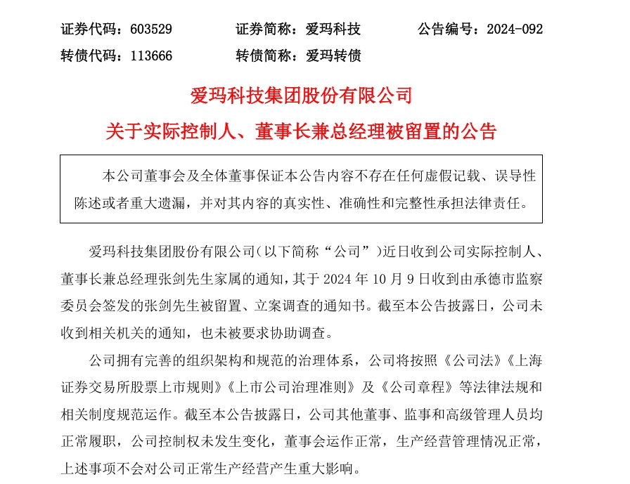 微信截图_20241010183445.png