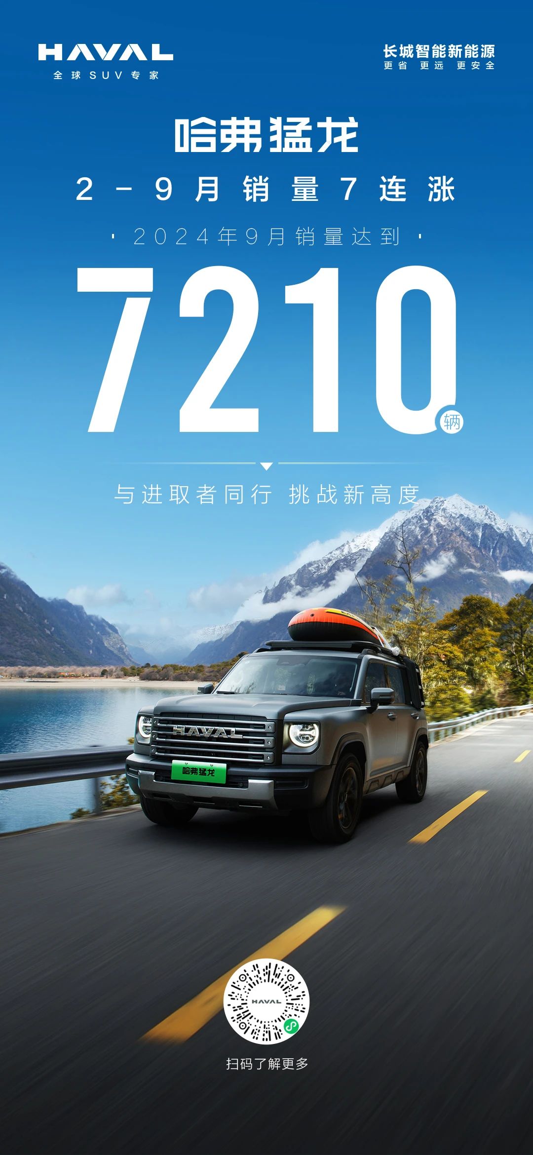 微信图片_20241011150134.jpg