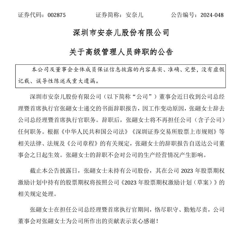微信截图_20241011153929.png