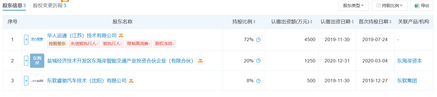 微信截图_20241011163617.png