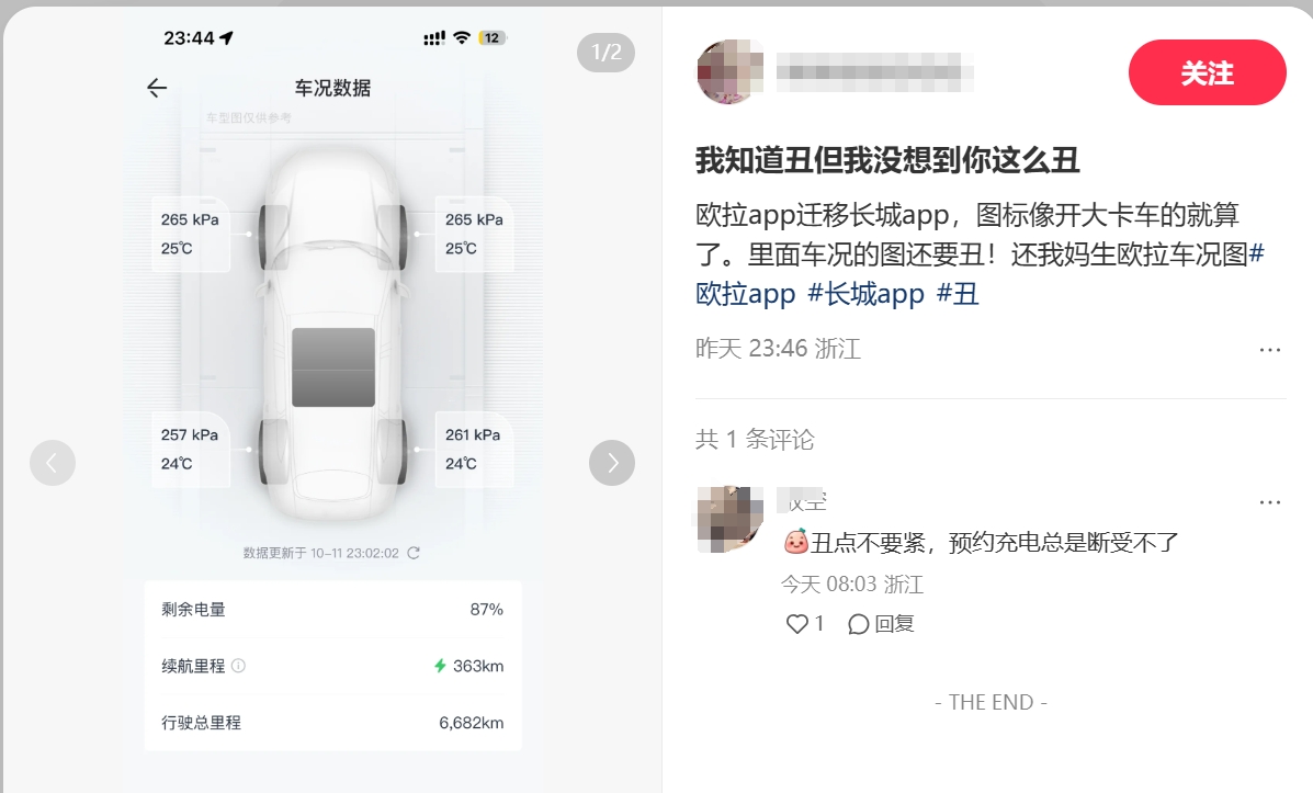 微信截图_20241012101245.png