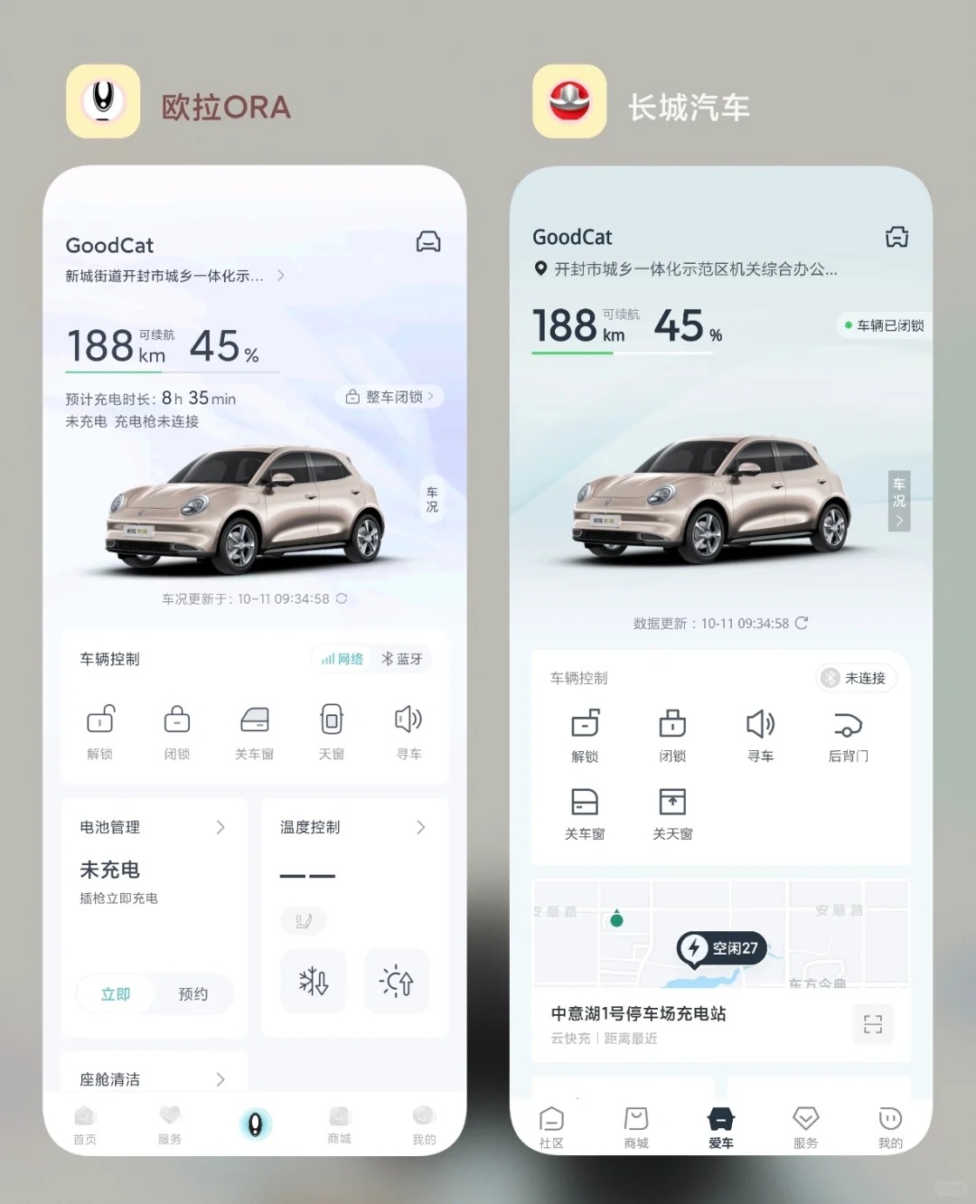 欧拉app下架倒计时开始_1_小张老师_来自小红书网页版.jpg