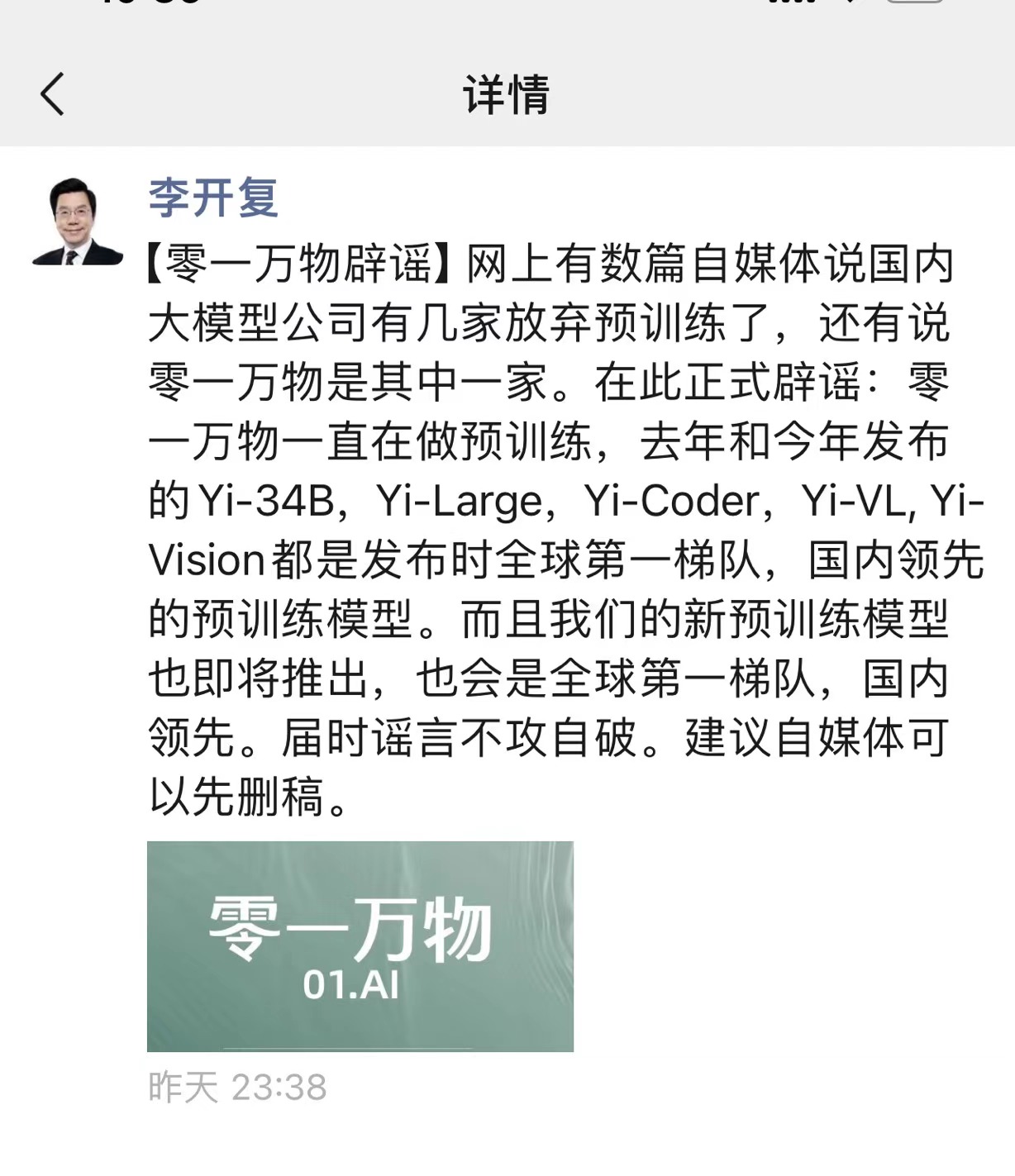 微信图片_20241012103742.jpg