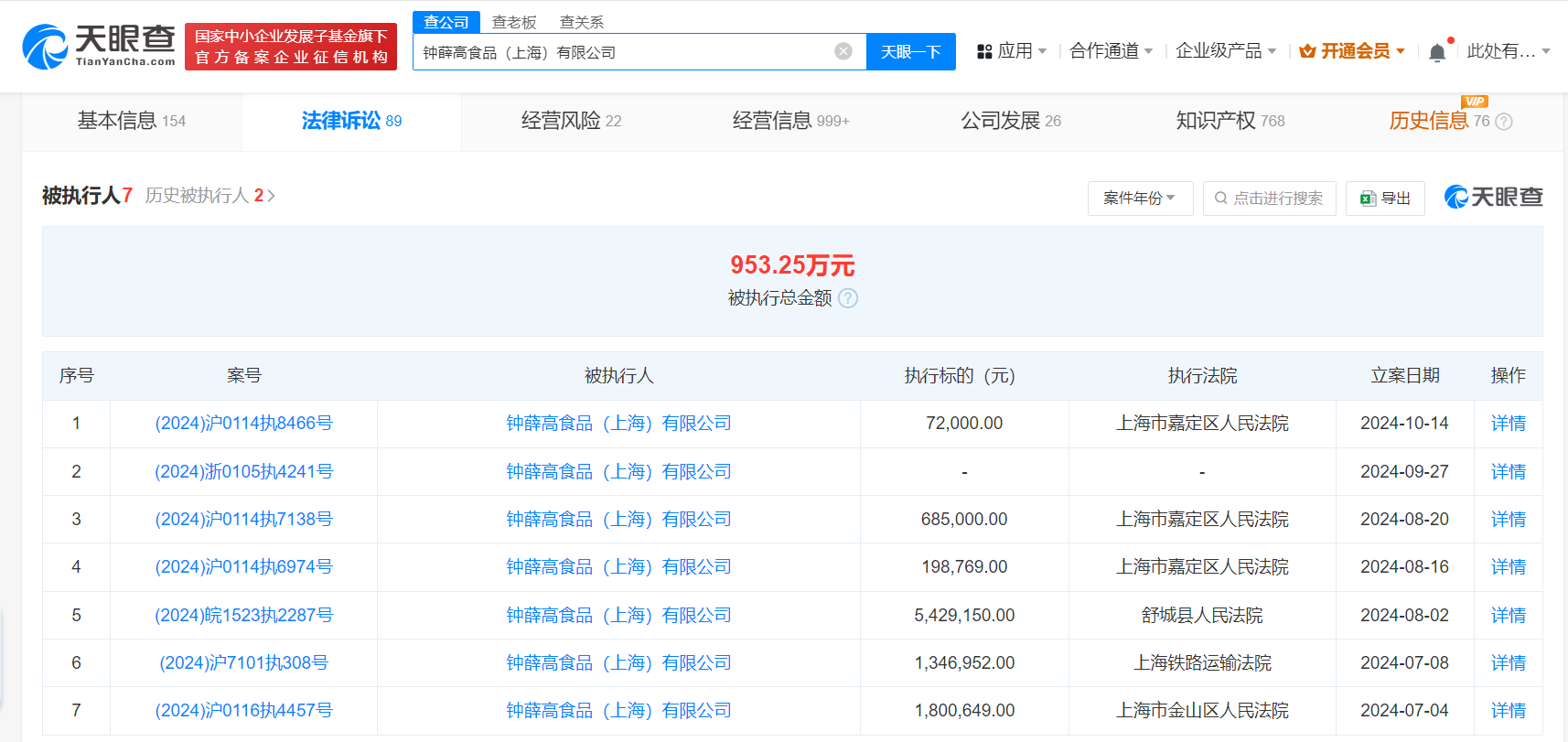 微信图片_20241015090212.png