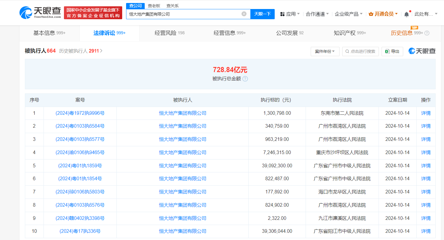 微信图片_20241015094748.png