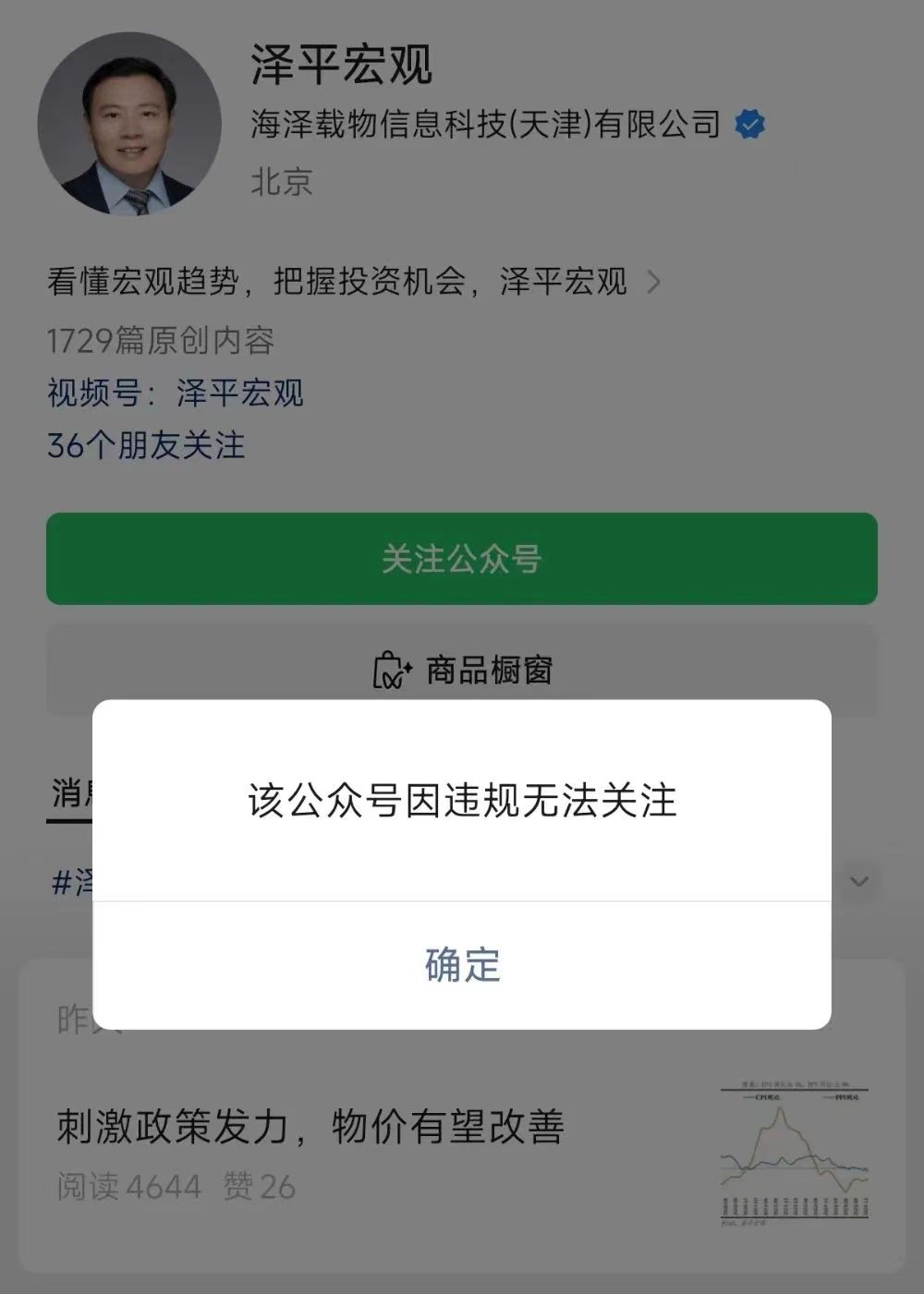 微信图片_20241015203519.jpg