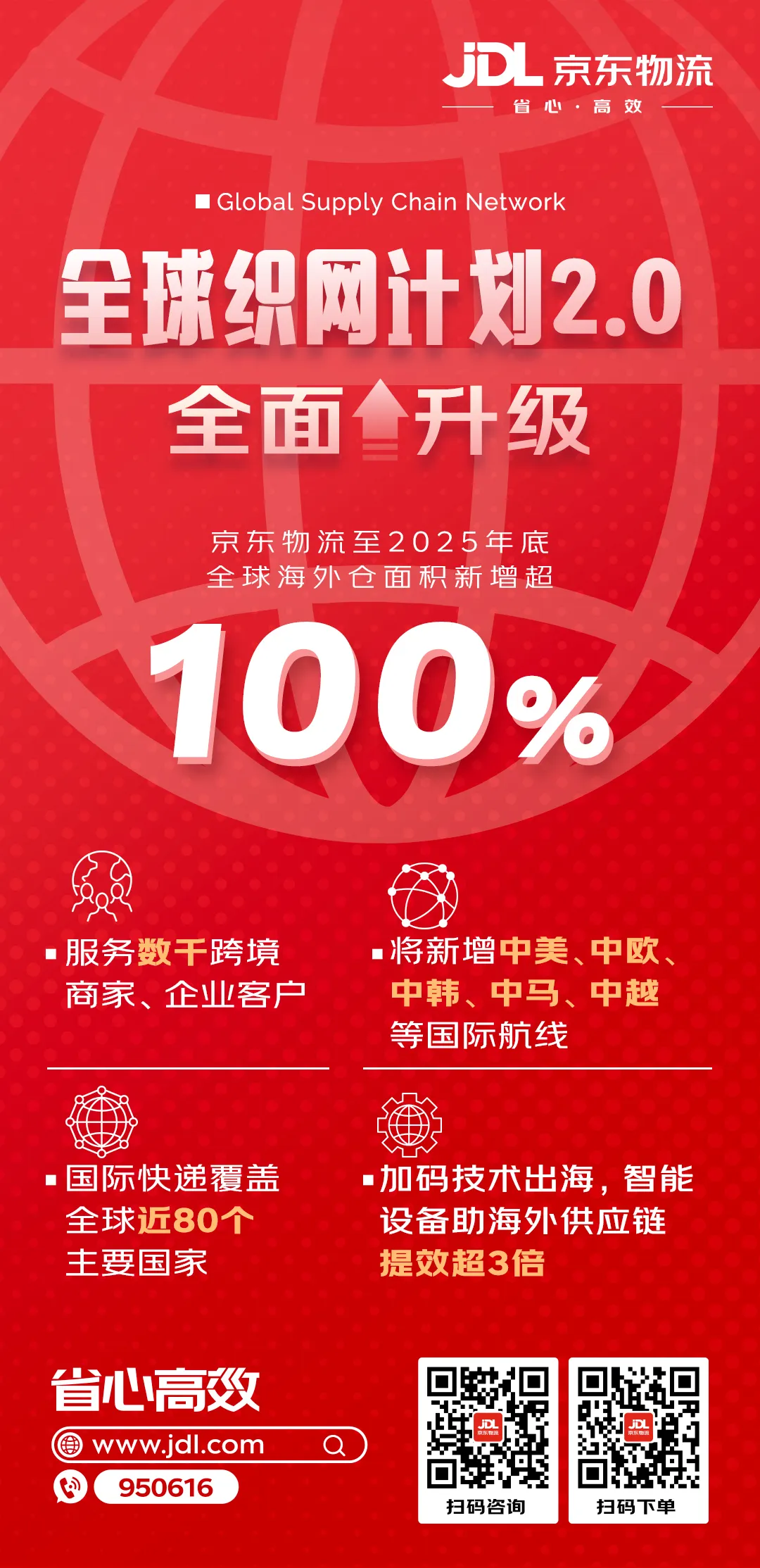 微信图片_20241016071524.png