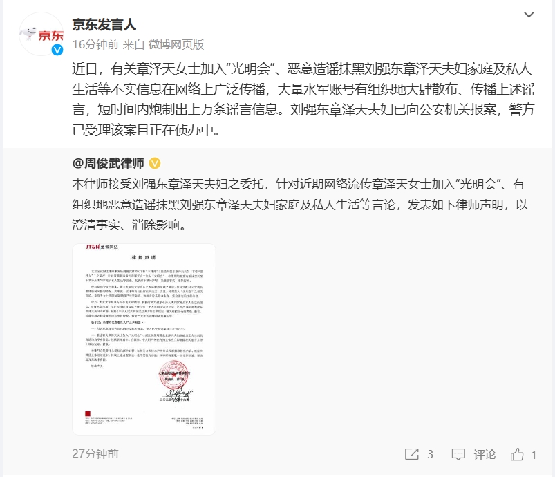 微信截图_20241016082704.png