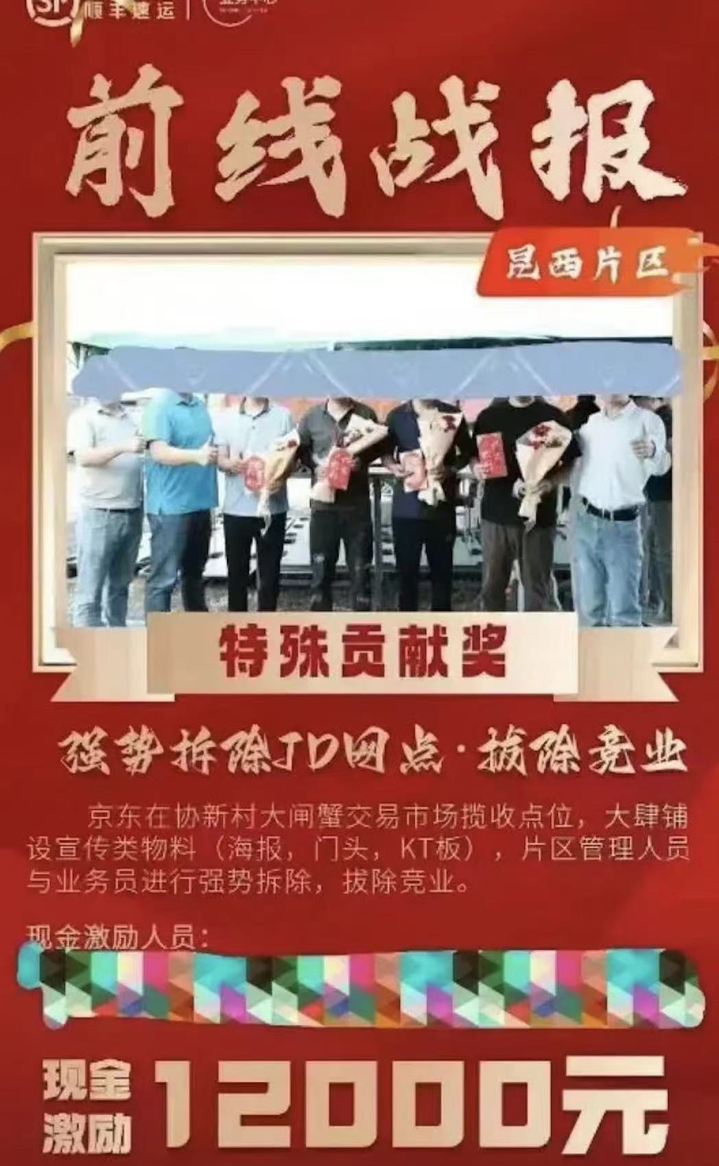 微信图片_20241016160359.jpg