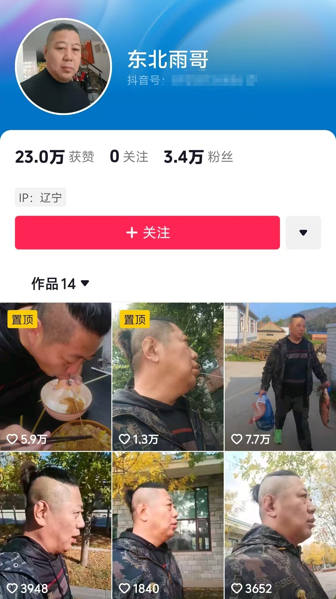 微信图片编辑_20241016213633.jpg