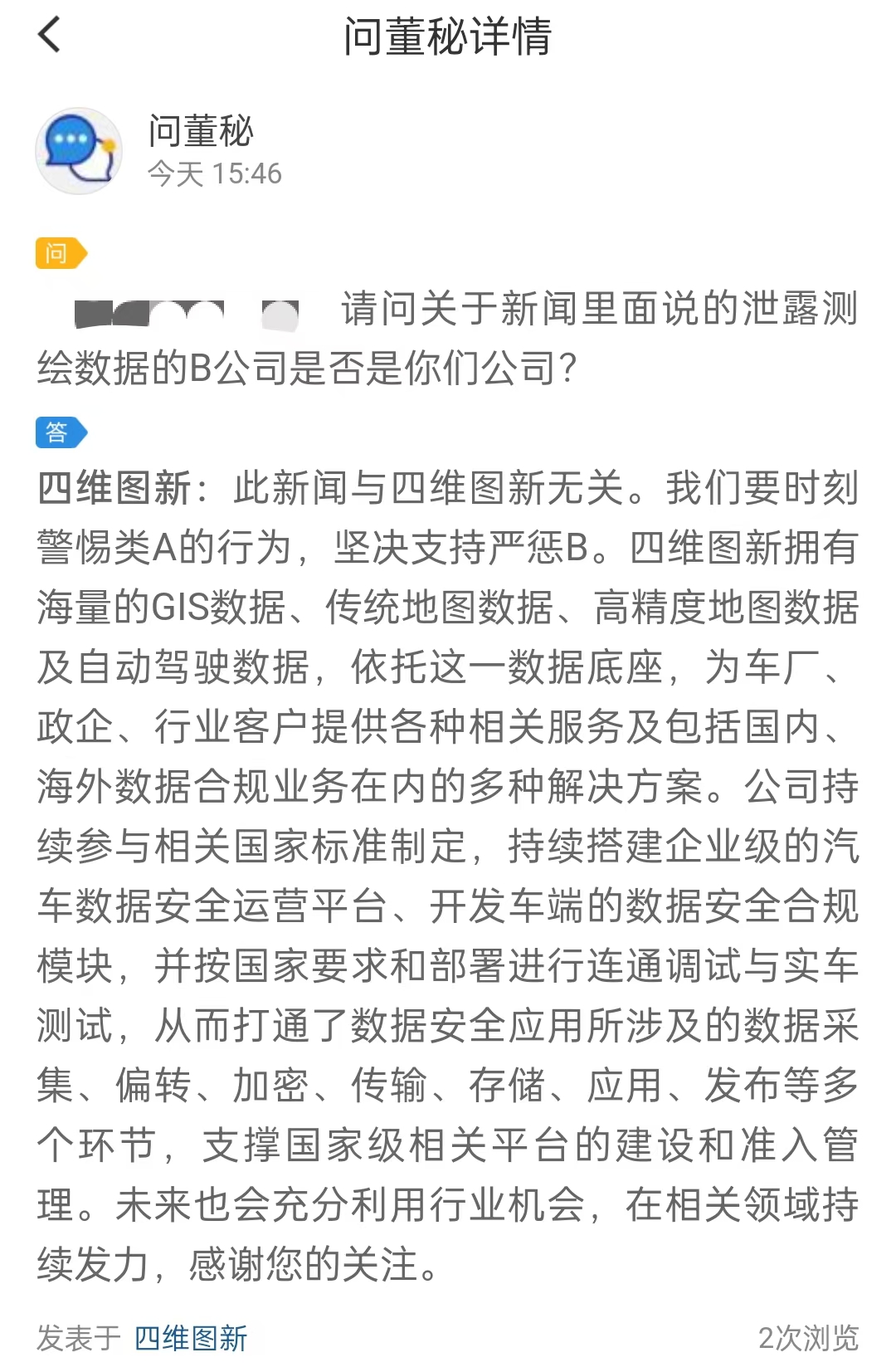 微信图片_20241017165321.jpg