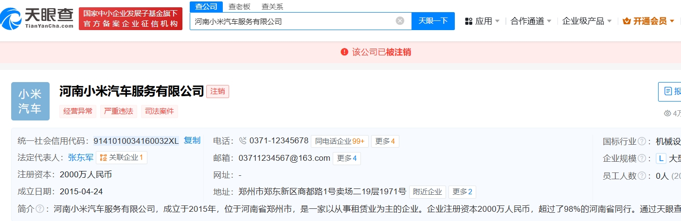微信截图_20241018104127.png
