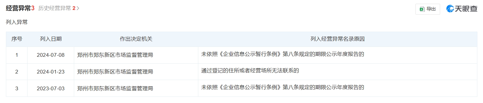 微信截图_20241018104159.png
