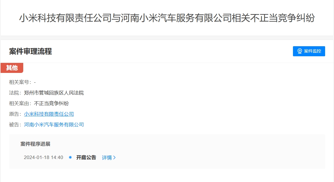 微信截图_20241018104352.png
