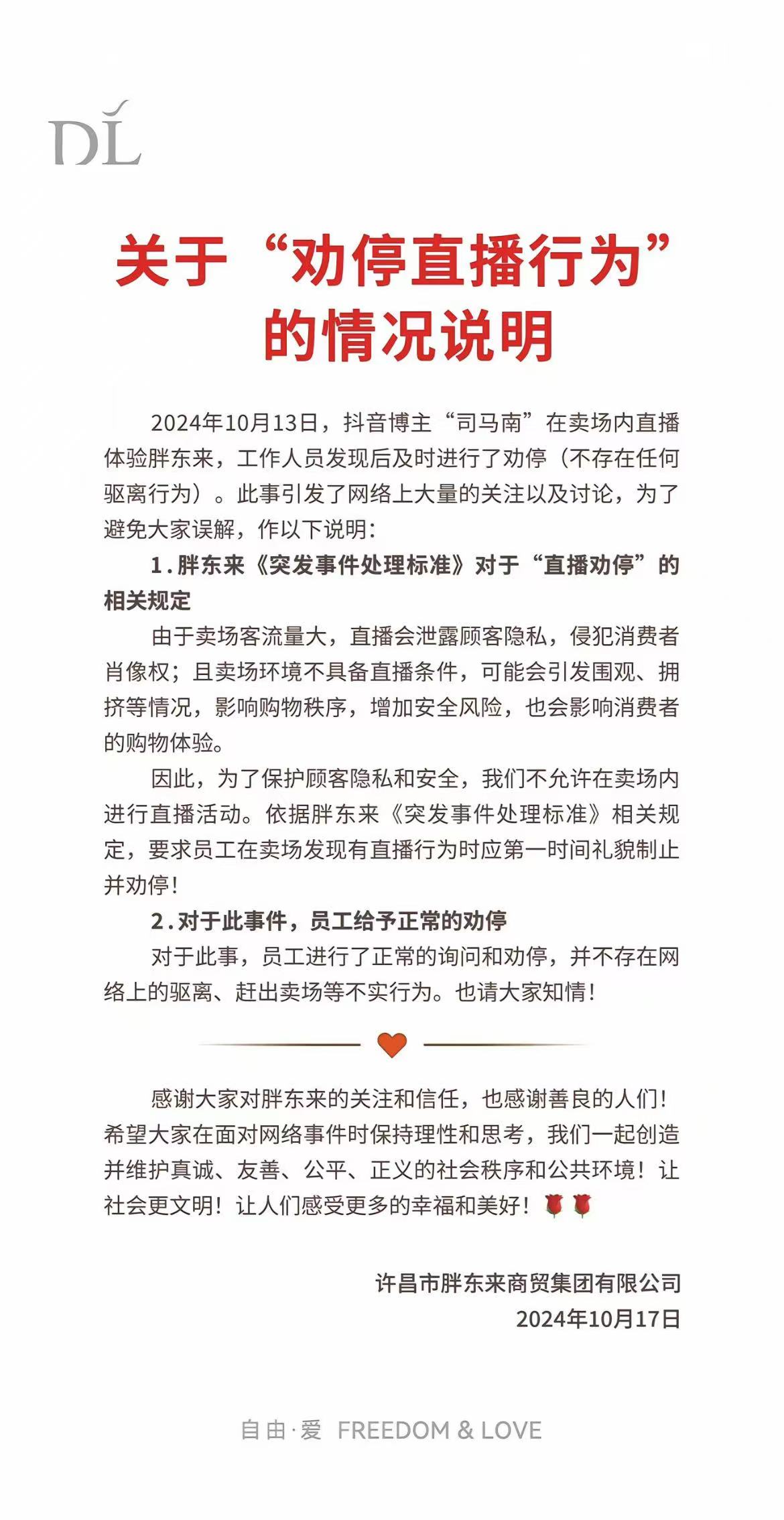 微信图片_20241018110651.jpg