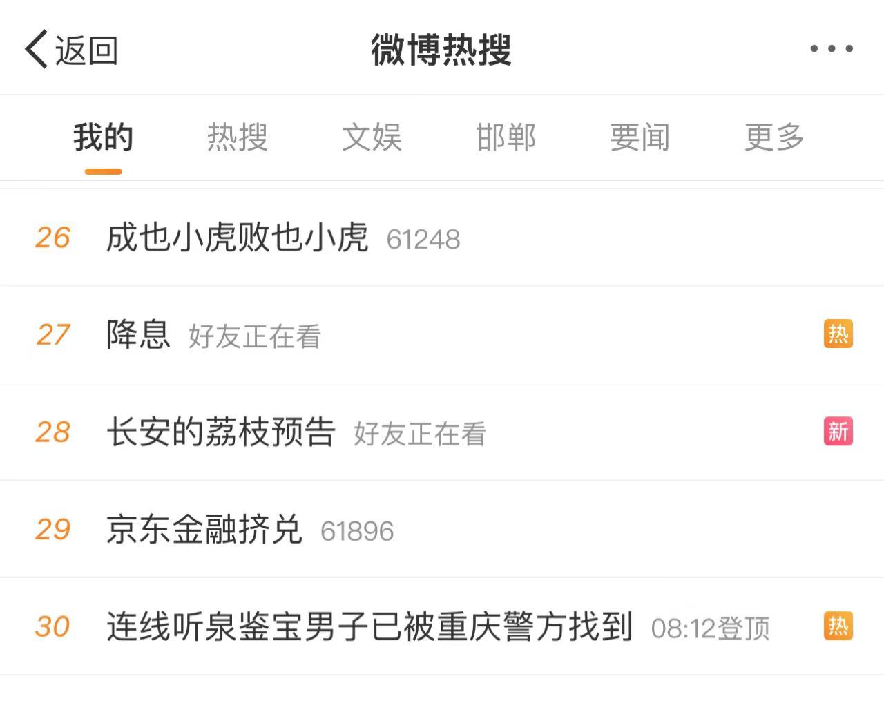 微信图片_20241018110950.jpg