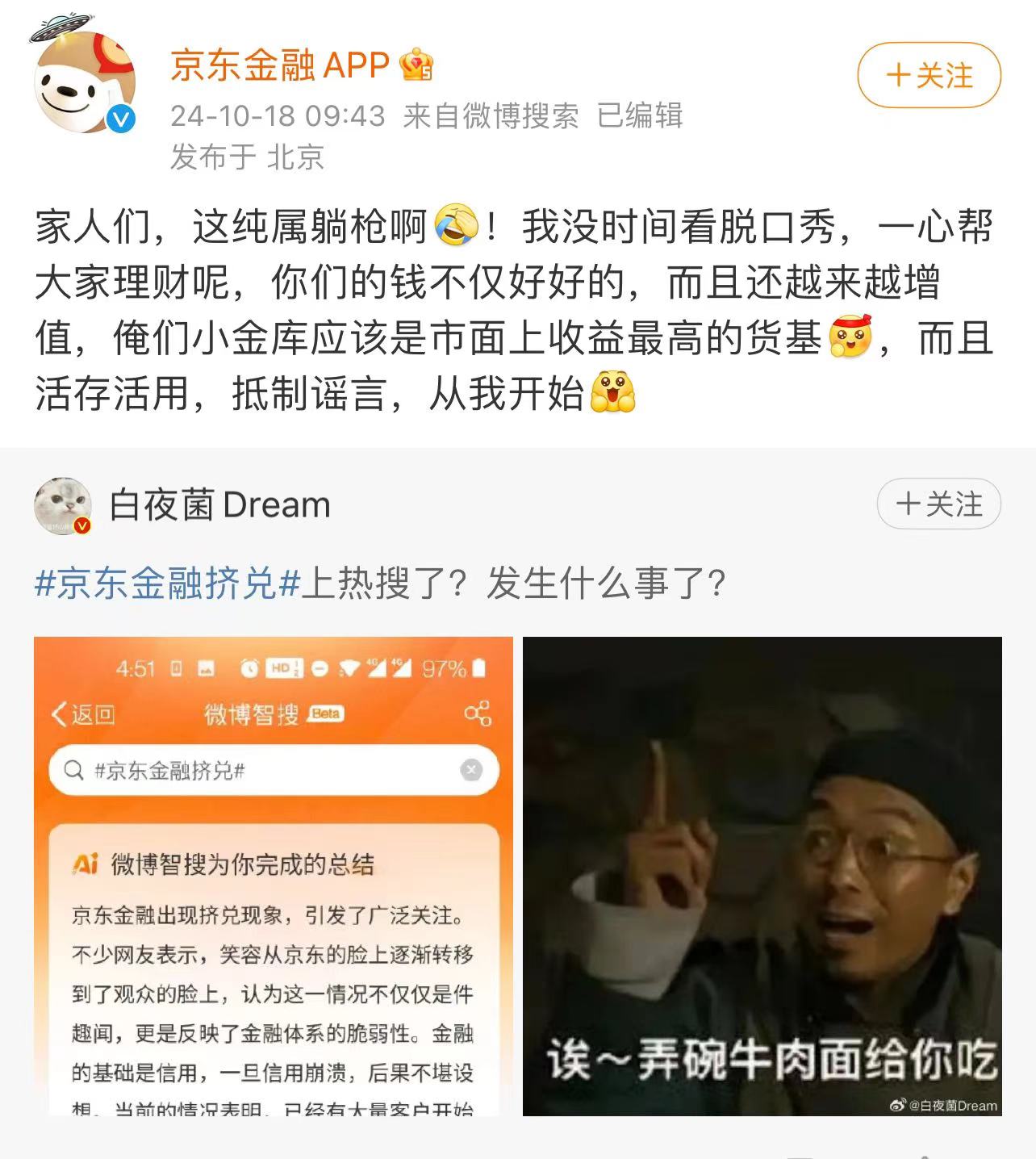 微信图片_20241018110857.jpg