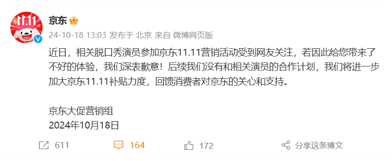 微信截图_20241018132645.png