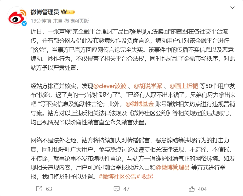 微信截图_20241018161629.png