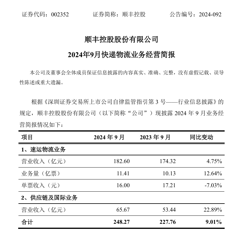 微信截图_20241019075130.png