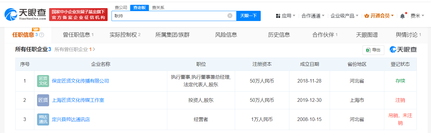 微信图片_20241021100230.png