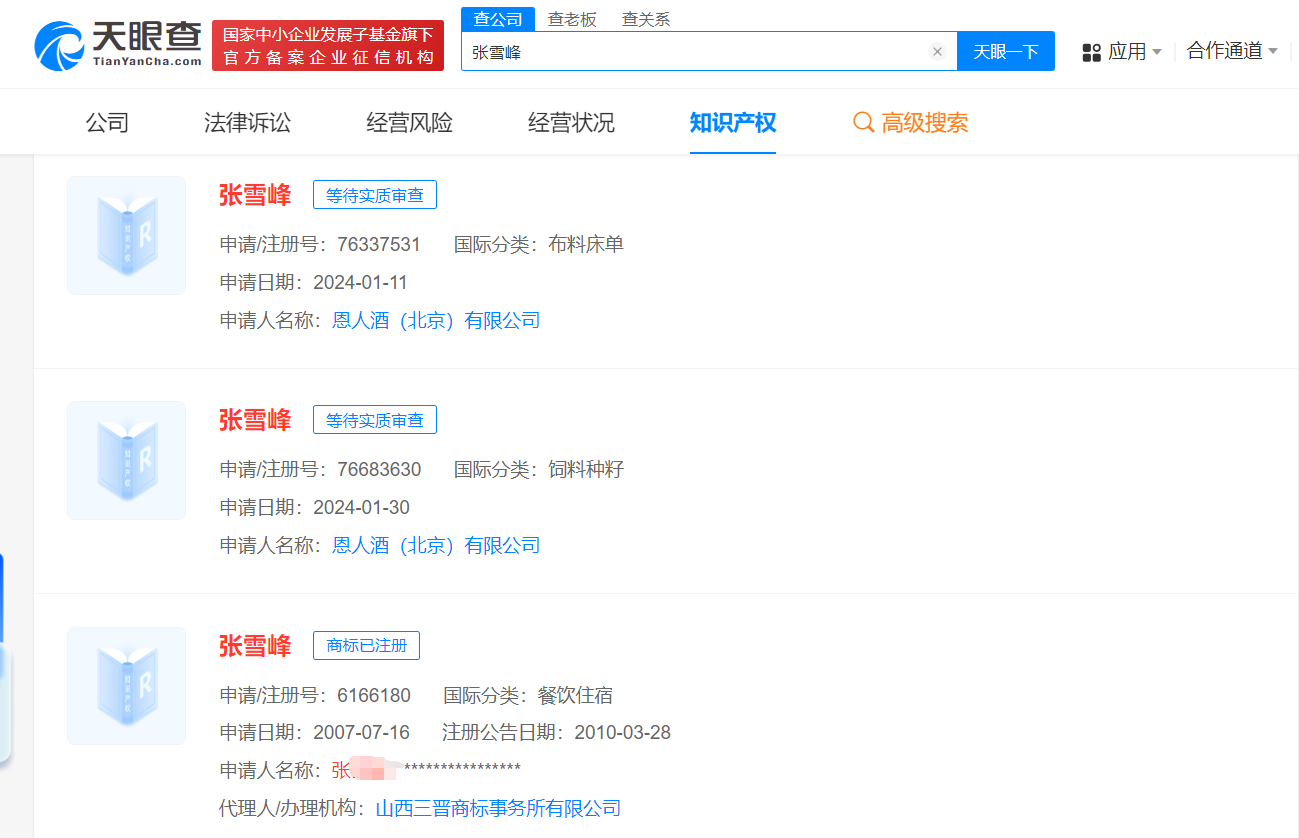 微信图片_20241021174151.png
