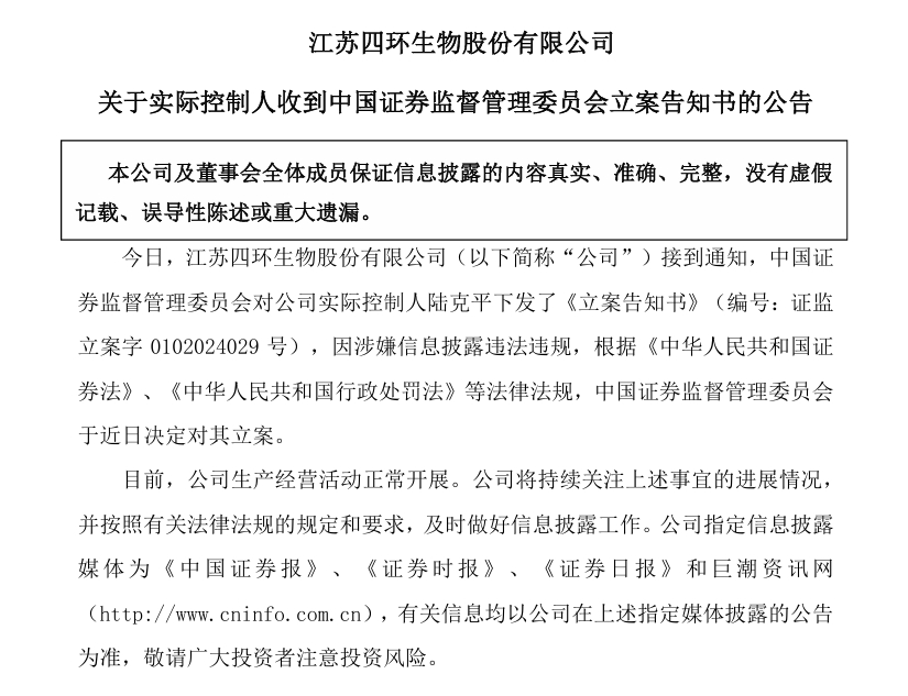 微信截图_20241022072733.png