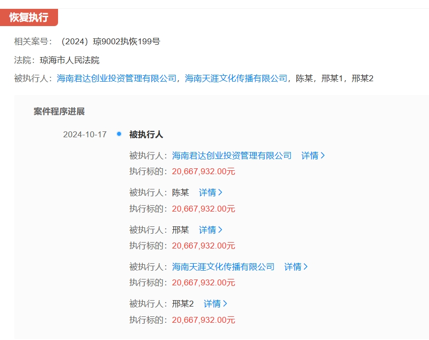 微信截图_20241022093436.png